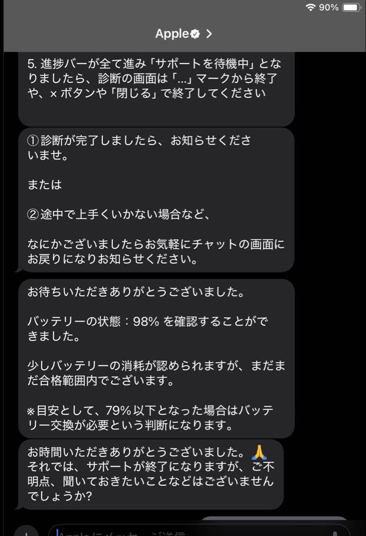 24時間限定値下げ　iPad 第9世代10.2インチ (Wi-Fi, 64GB)