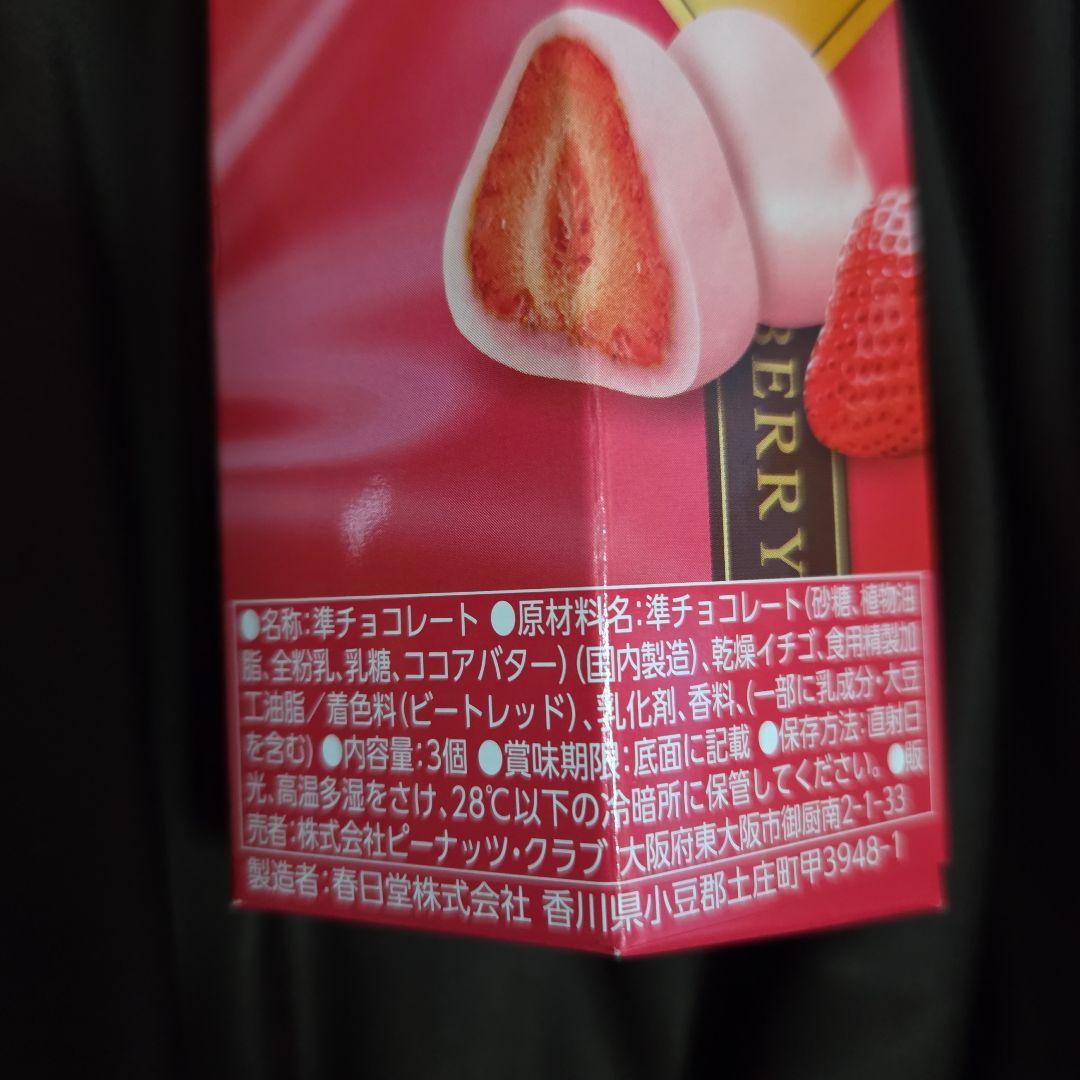 スターバックス ラテ 5種×17箱 パック+プレミアムチョコ
