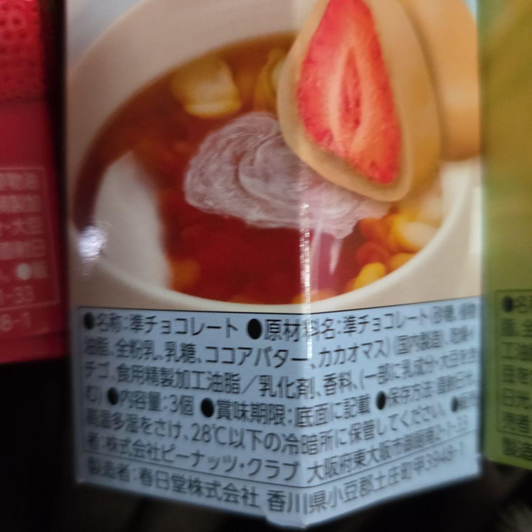スターバックス ラテ 5種×17箱 パック+プレミアムチョコ