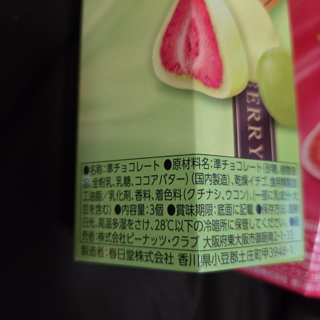 スターバックス ラテ 5種×17箱 パック+プレミアムチョコ