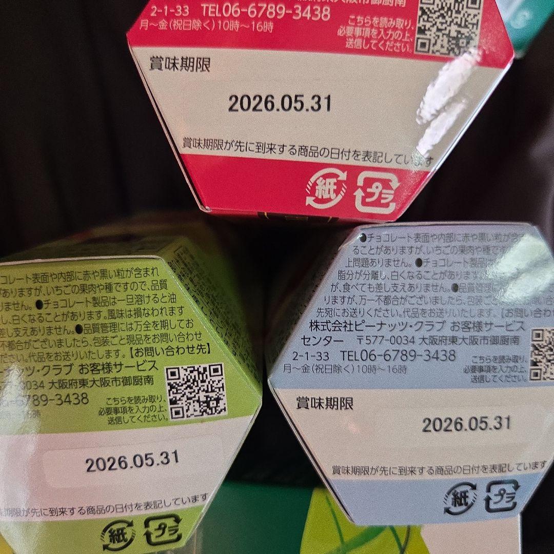 スターバックス ラテ 5種×17箱 パック+プレミアムチョコ