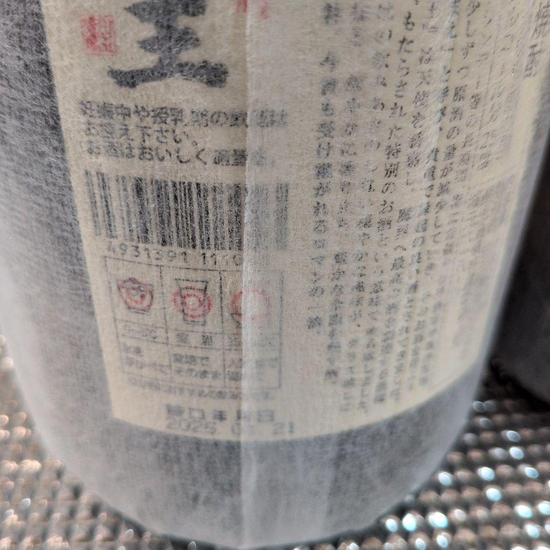 白玉酒造　　魔王　1,8L　芋焼酎