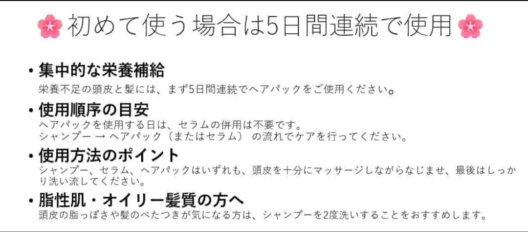 HAU 初めてのヘアパック6箱韓国製