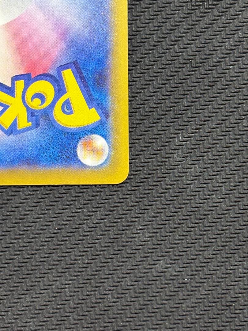 ポケモンカード　おいわいファンファーレ　2025　033/M-P　①