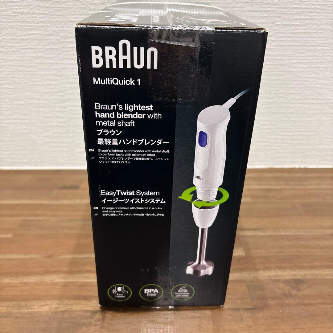 【新品】BRAUN MultiQuick1 ハンドブレンダー ブラウン