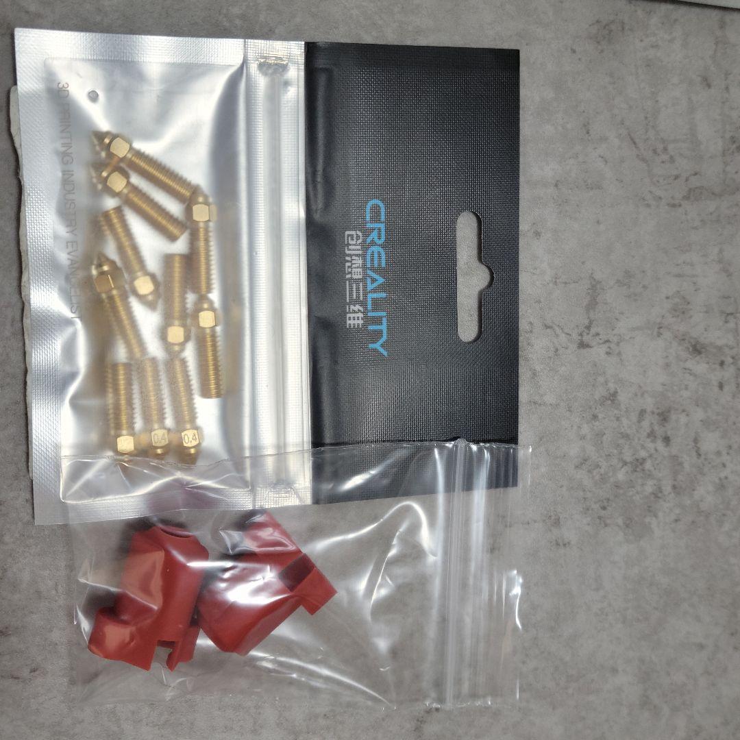 【予備ノズル付】Creality Ender3 V3 KE 3Dプリンター