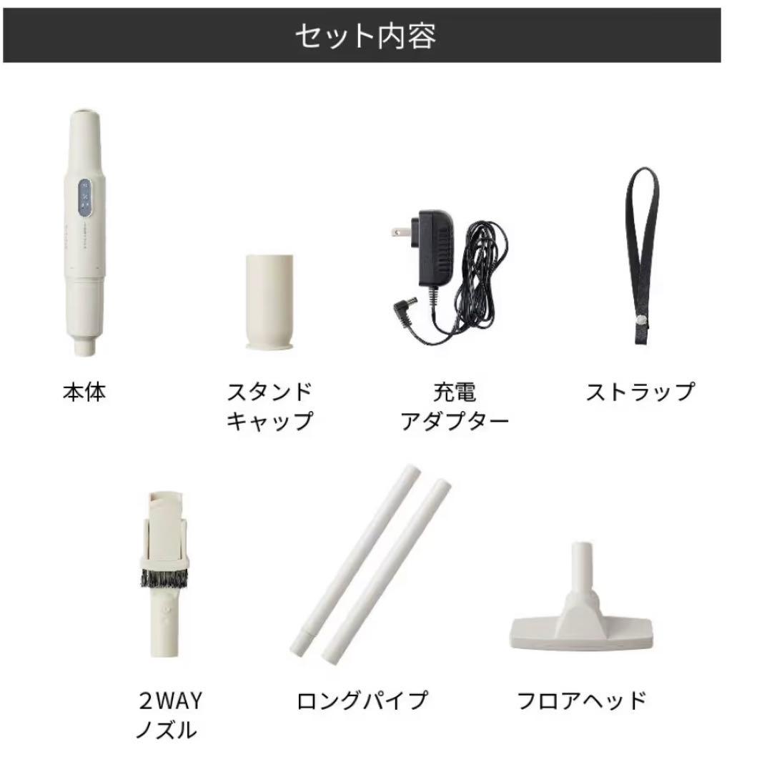新品未開封 レコルト コードレススティッククリーナー ハンディクリーナー