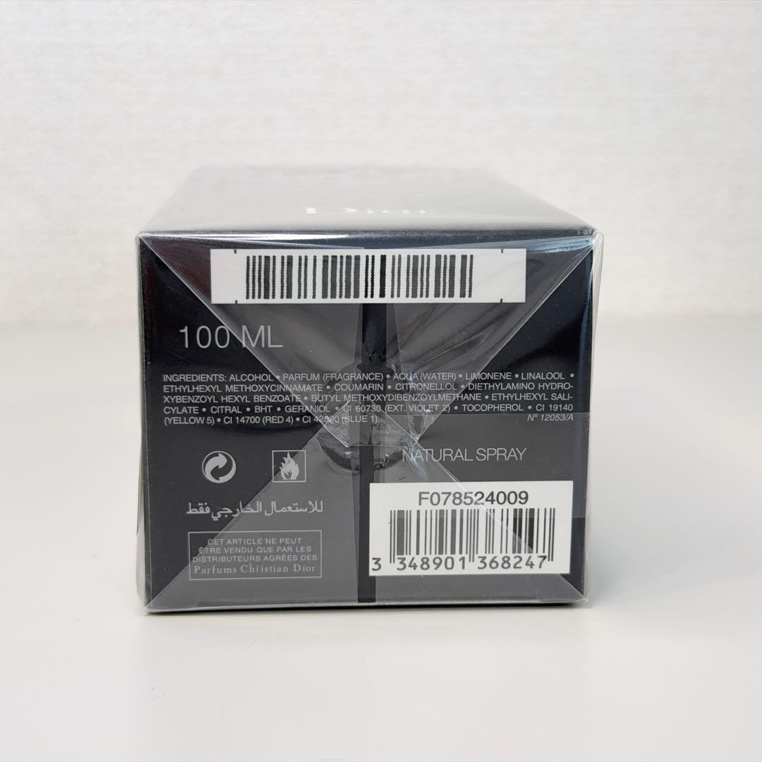 新品未開封 ディオール ソヴァージュ オードパルファム 100ml 香水