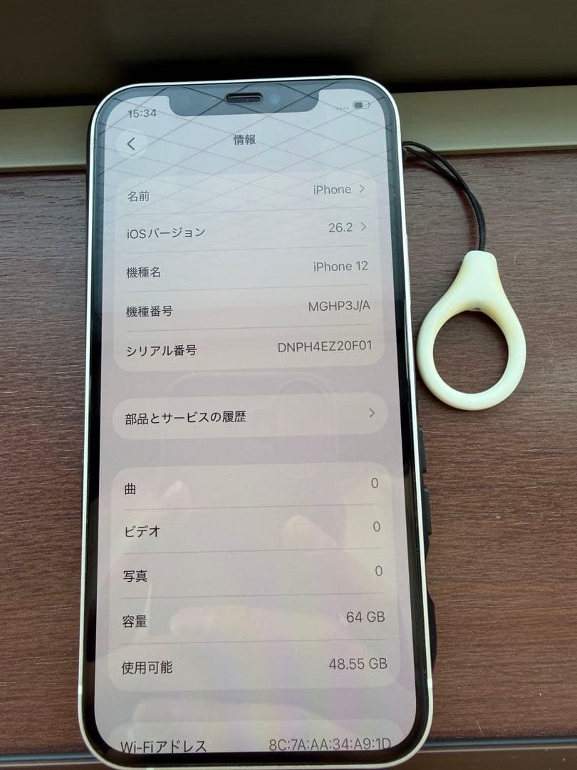 Apple iPhone 12 ホワイト 本体 64gb