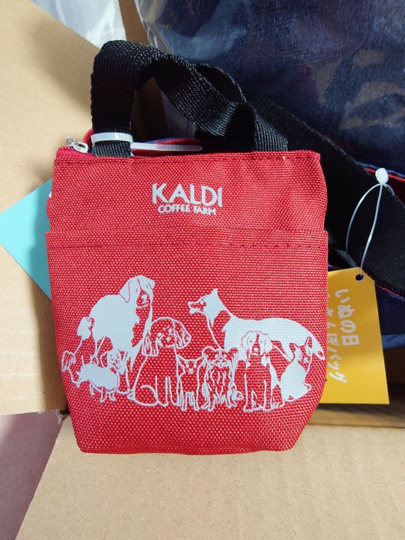 ✨️KALDI カルディ 2025 いぬの日おさんぽバッグ プレミアムセット✨️