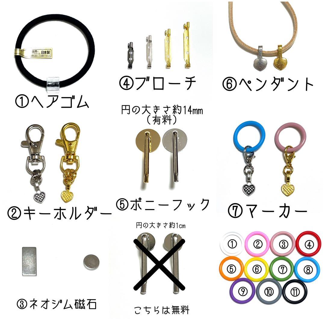 chie様お取り置きです。Ｎｏ．257 猫 ハート レジン ヘアゴム ブローチ