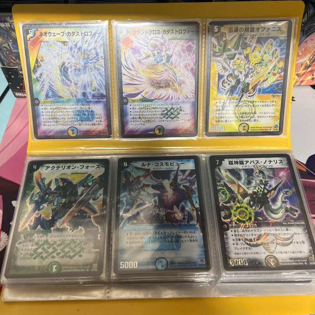 転生編　SR・VRコンプリートセット