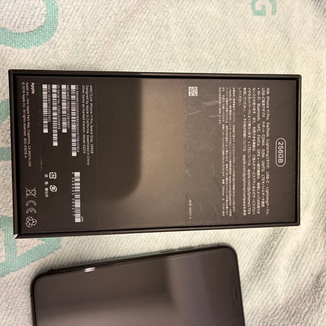 iPhone 11 pro 256GB スペースグレイ　SIMフリー