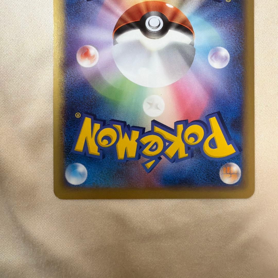 ポケモンカードゲーム ポケパーク限定 フォレストシート 開封済
