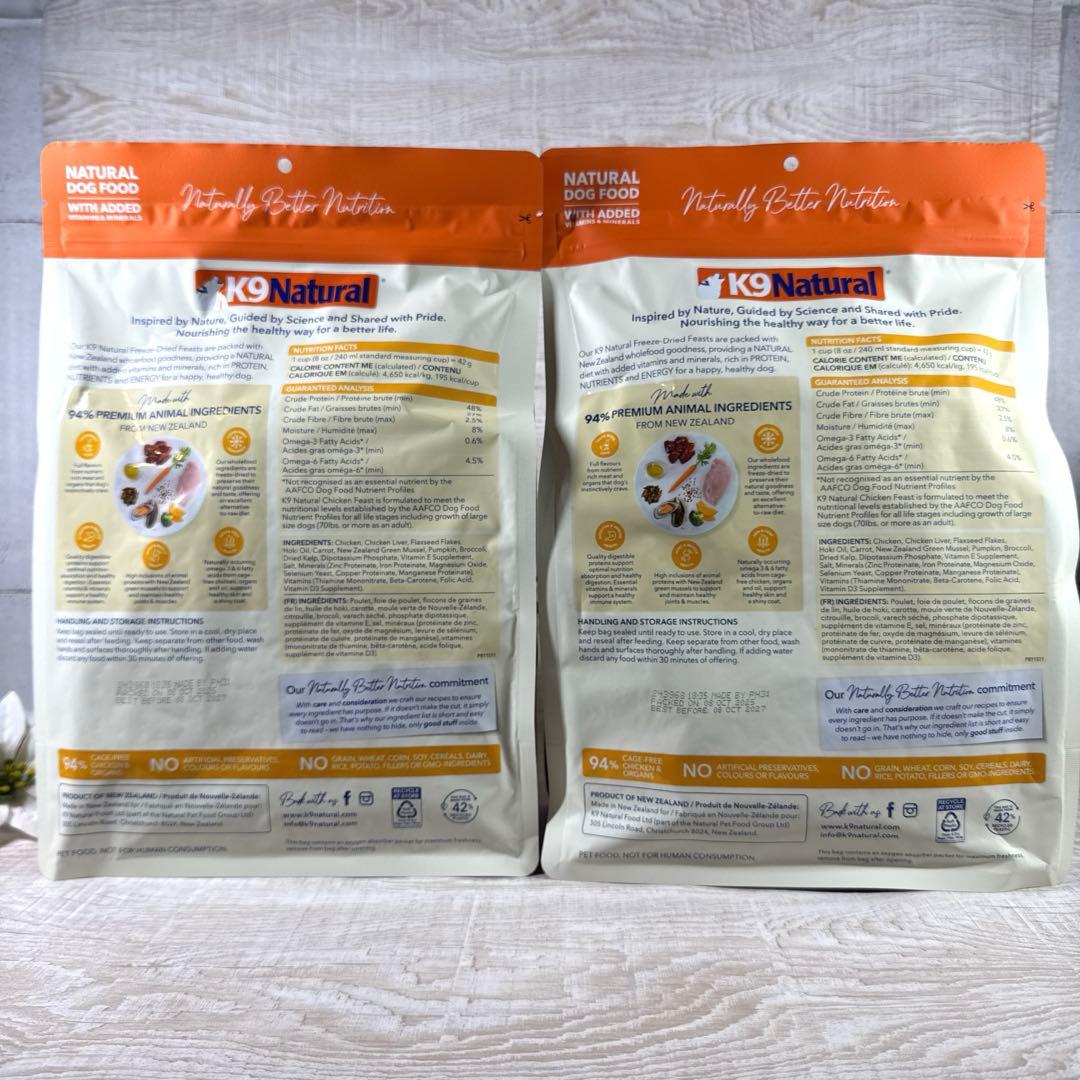 K9ナチュラル チキン 500g×2袋 フリーズドライ 犬用 グレインフリー