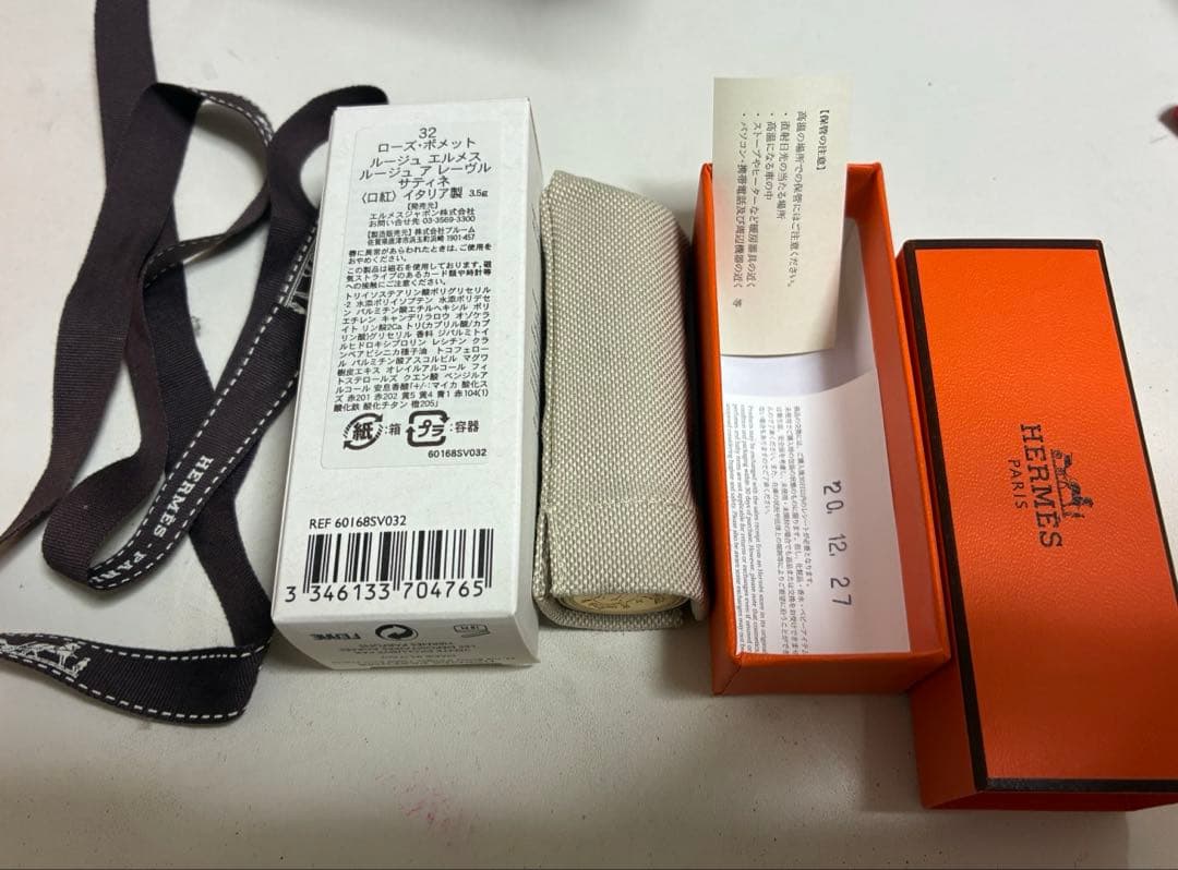 未使用 HERMES 口紅