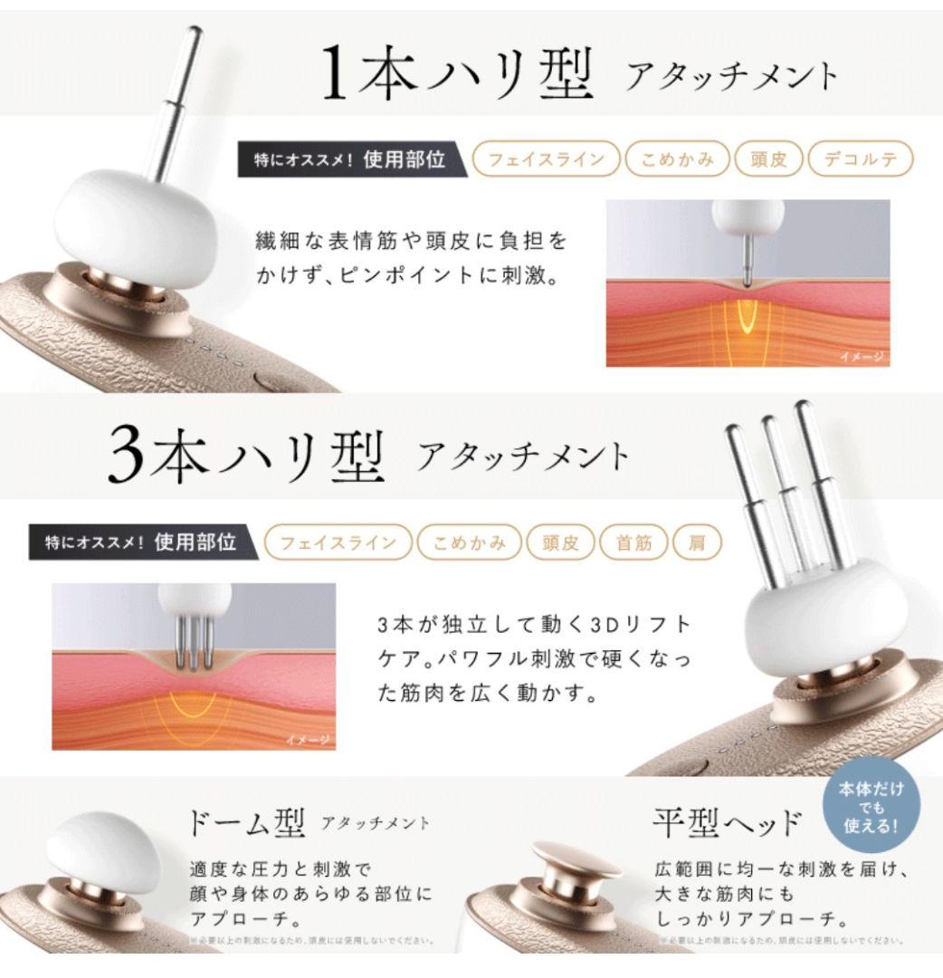 NIPLUX リフトガン ホワイト
