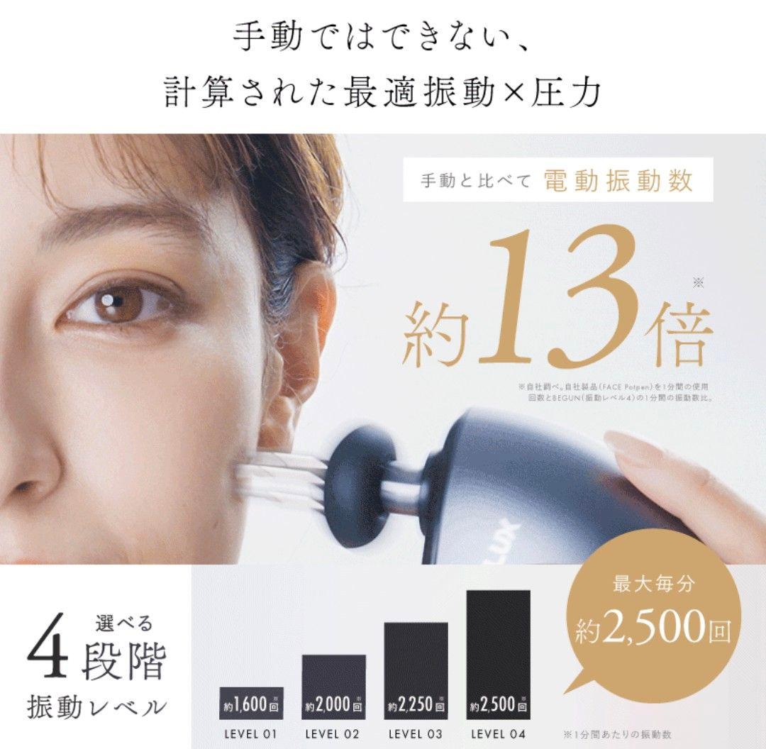 NIPLUX リフトガン ホワイト