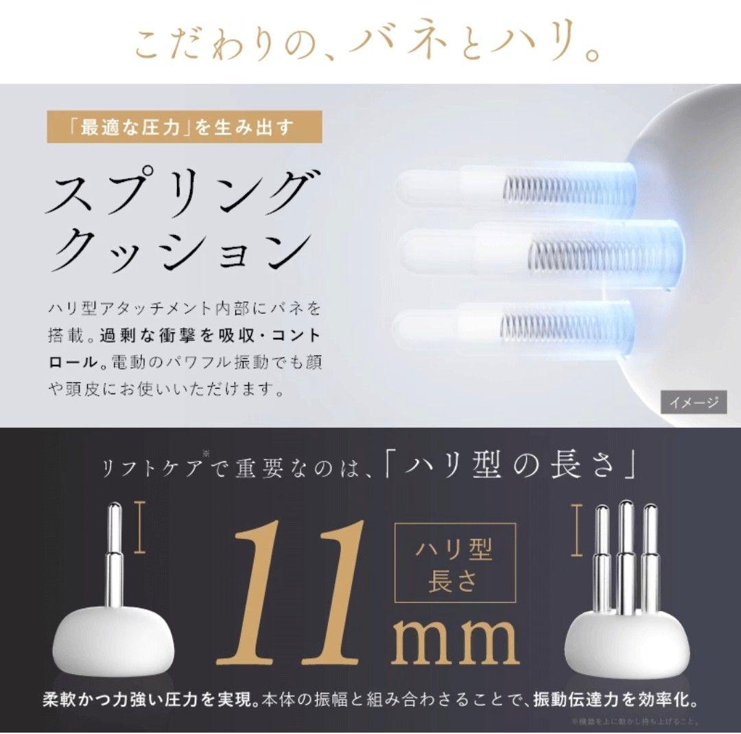 NIPLUX リフトガン ホワイト