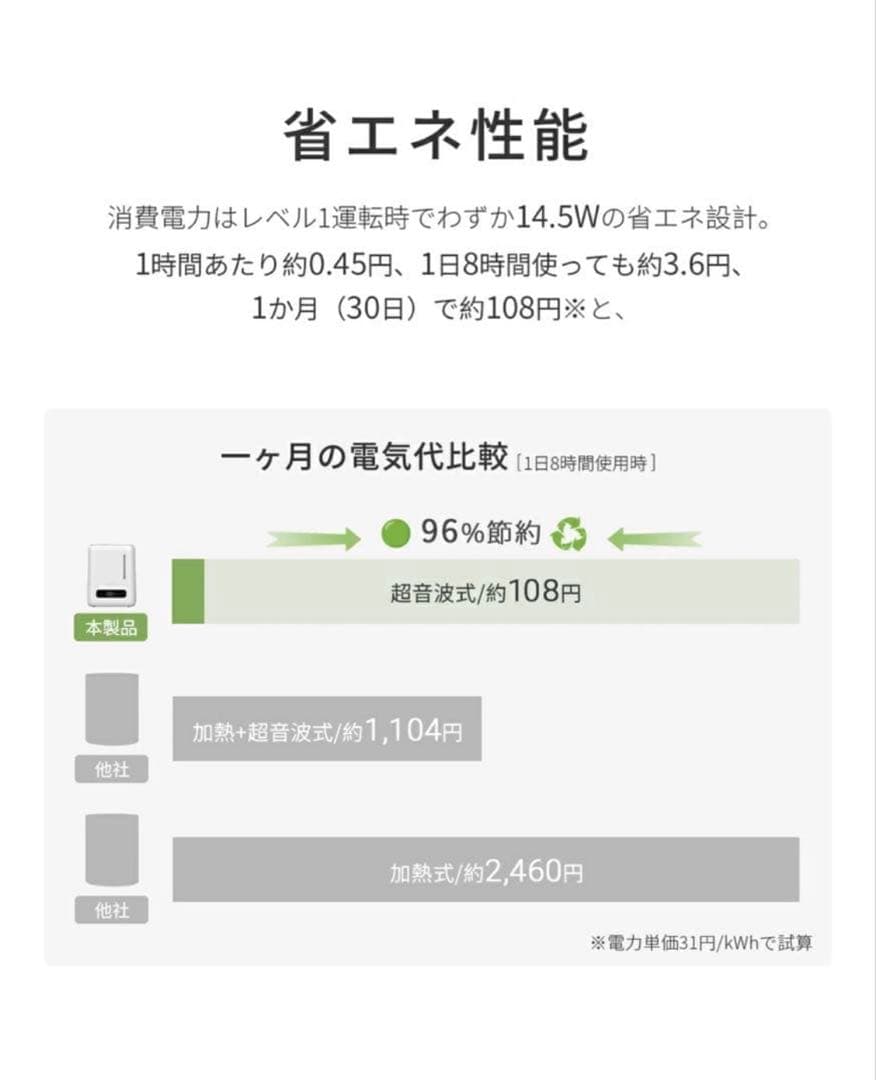 加湿器 ハイブリッド 4L 大容量 上部給水式 加熱式 スチーム式 静音 卓上型