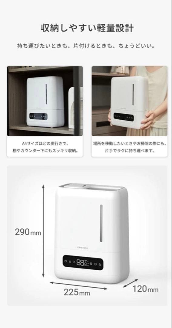 加湿器 ハイブリッド 4L 大容量 上部給水式 加熱式 スチーム式 静音 卓上型