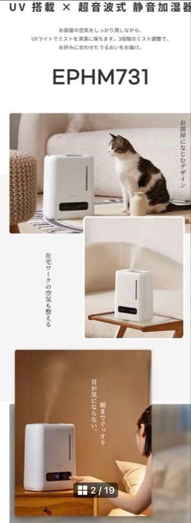 加湿器 ハイブリッド 4L 大容量 上部給水式 加熱式 スチーム式 静音 卓上型