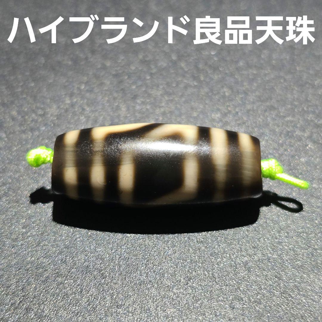 9 老礦天珠　特殊三眼天珠　天珠　天然石　風水　御守り　ブレスレット　ネックレス