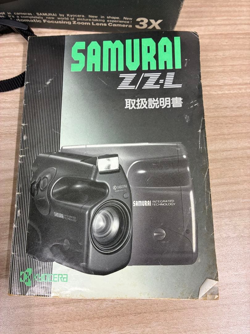 京セラ KYOCERA SAMURAI Z フィルムカメラ 可動中・動作未確認