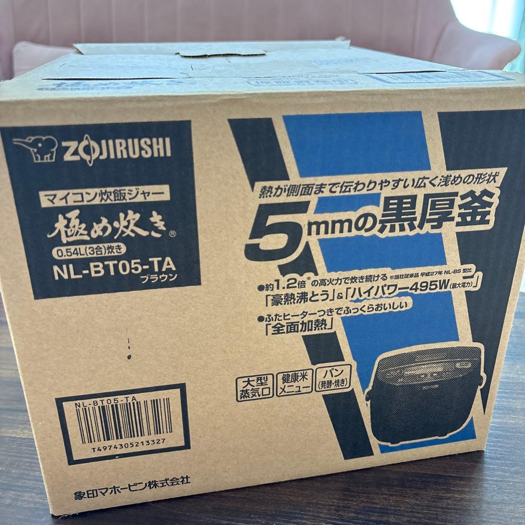 Zojirushi NL-BT05-TA 炊飯器 0.54L（3合炊き）