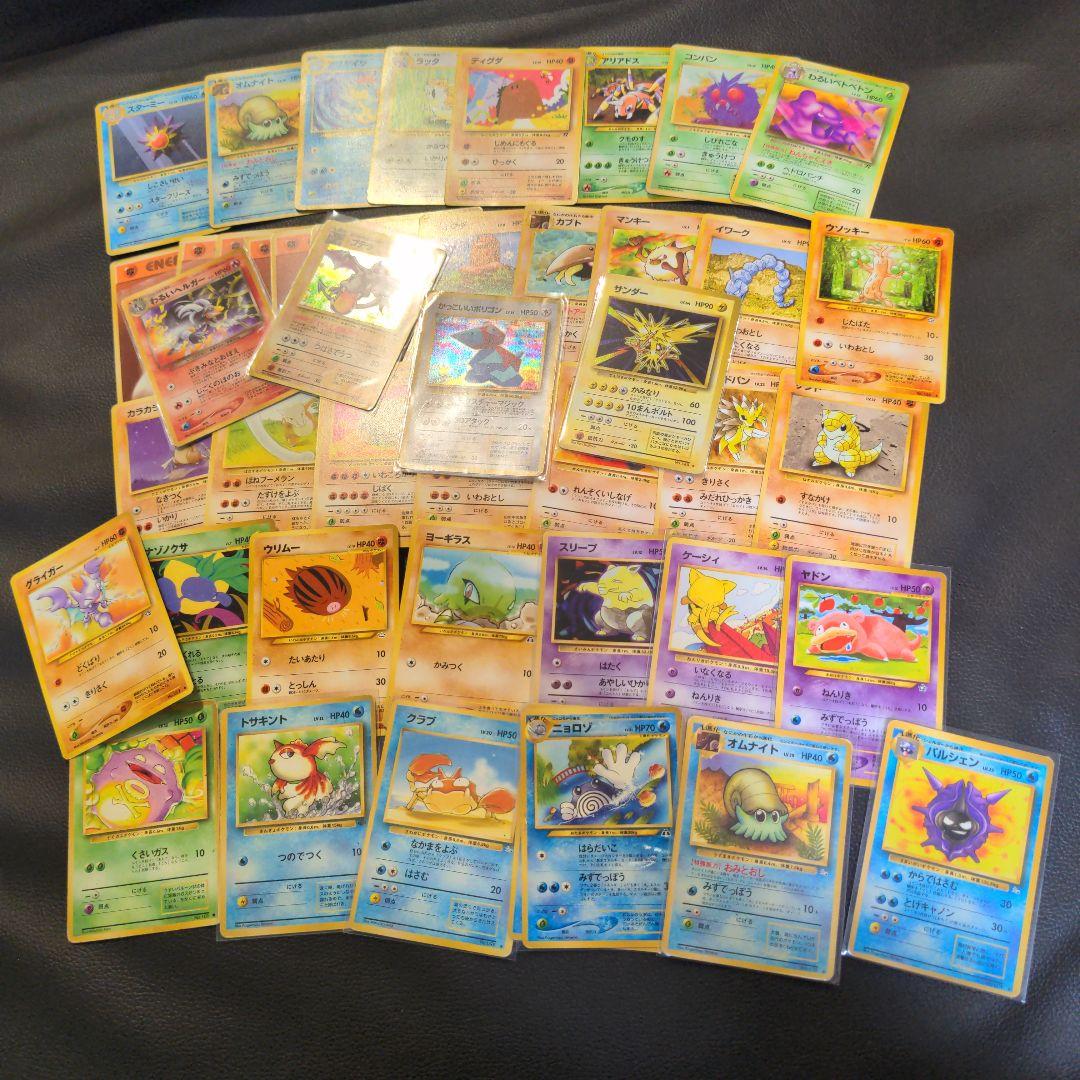ブ*ン様 ポケモンカード 旧裏のみ まとめ売り キラ ホロ サンダー かっこいい