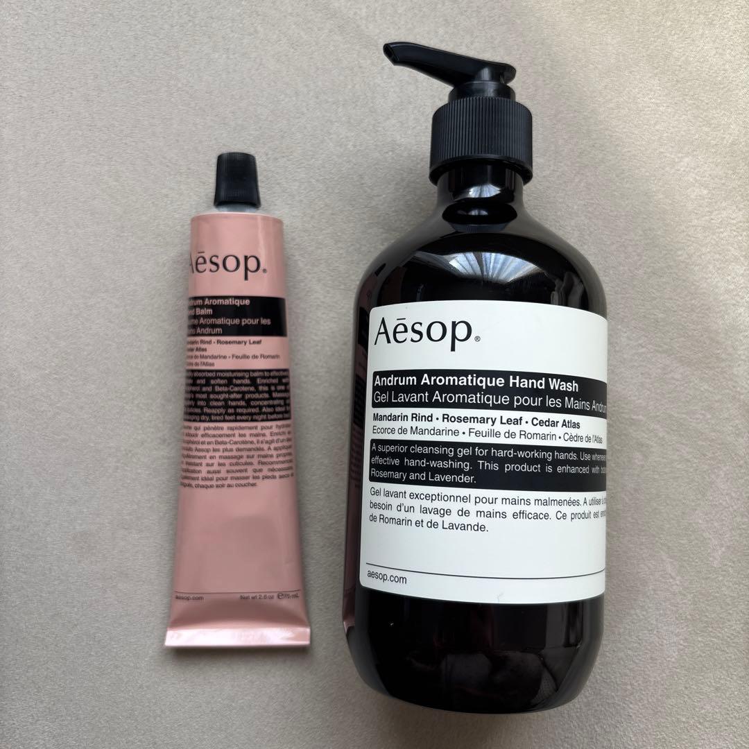 Aesop イソップ ハンドウォッシュ ボディバーム ハンドクリーム