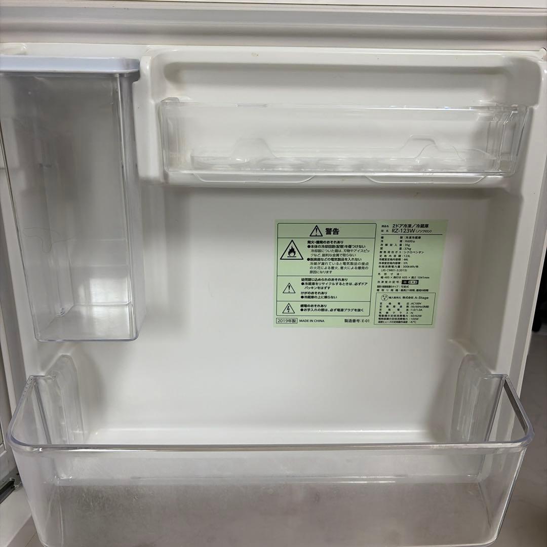 【冷凍庫大きめ！廃盤品】冷蔵庫 A-stage RZ-123W