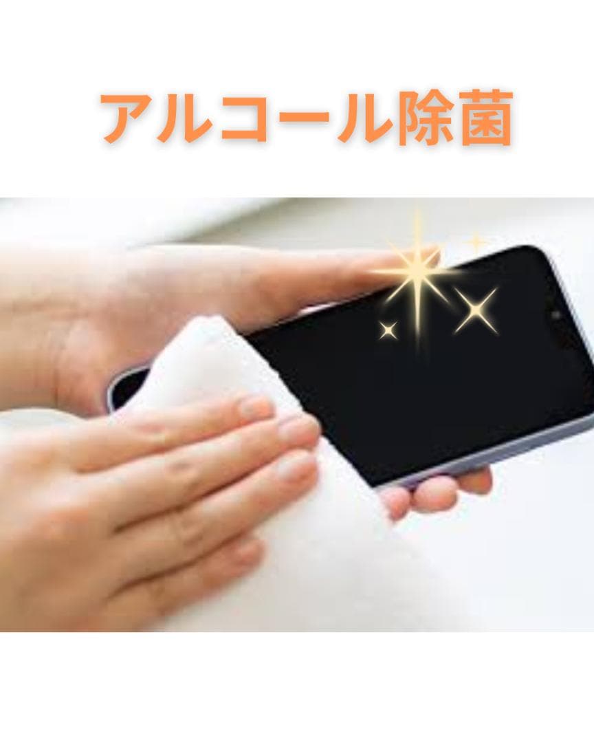 【美品】iPhone13 128G スターライト　バッテリー100%