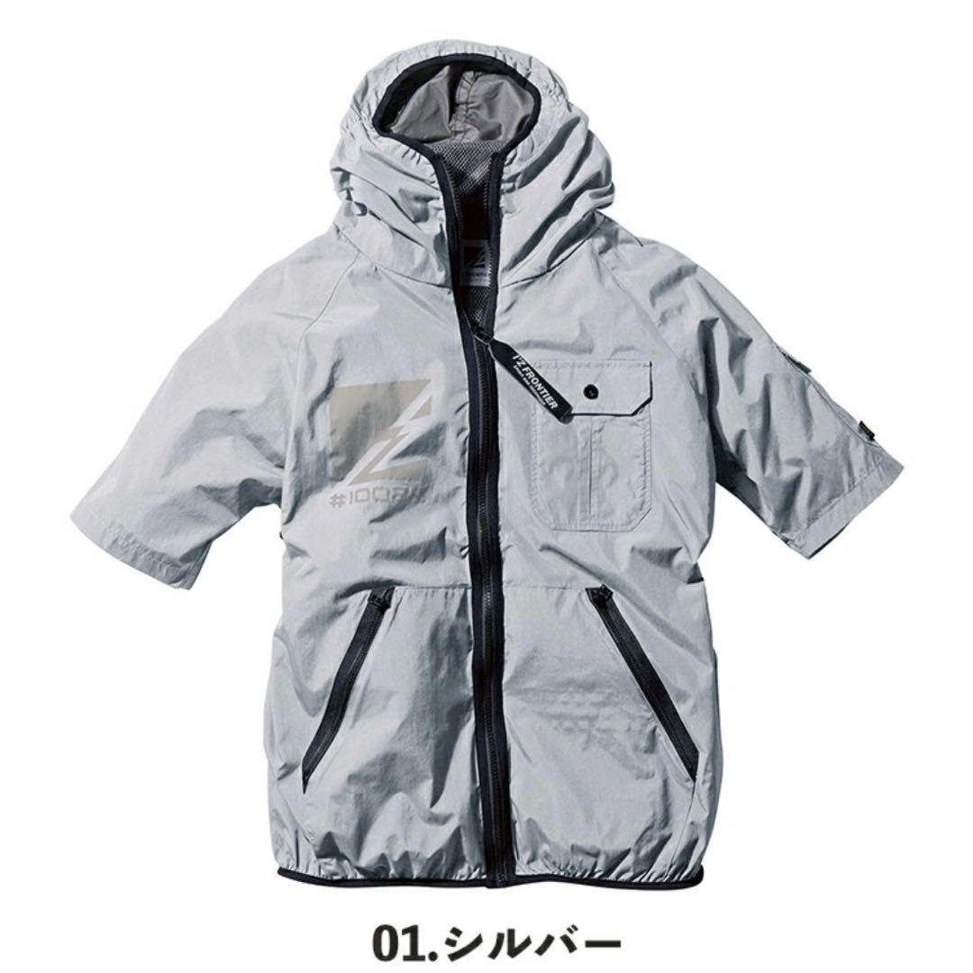 し*ー様 空調服 ファン セット アイズフロンティア バートル の穴にも合います