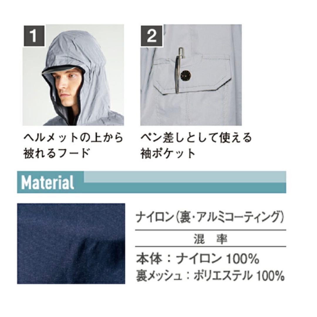 し*ー様 空調服 ファン セット アイズフロンティア バートル の穴にも合います