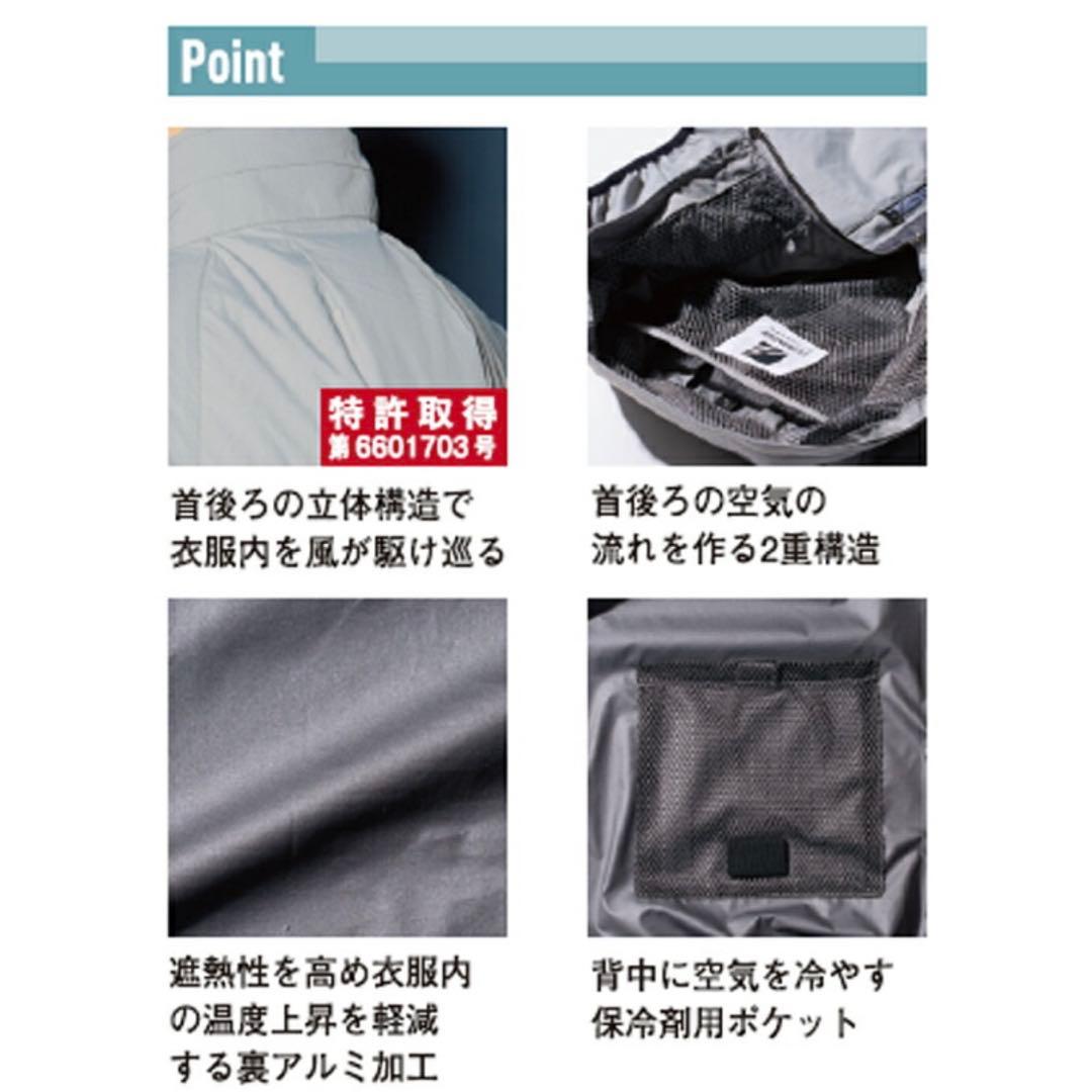 し*ー様 空調服 ファン セット アイズフロンティア バートル の穴にも合います