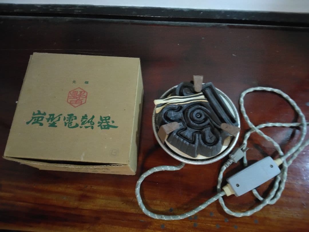 茶道具　五徳　電熱器