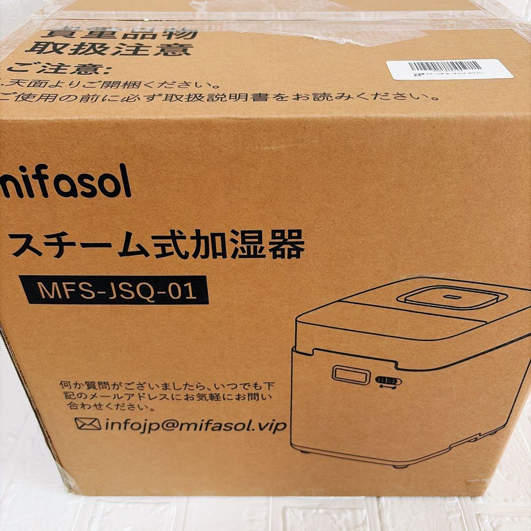 スチーム式加湿器 3.3L大容量 100℃除菌 恒湿22畳 静音