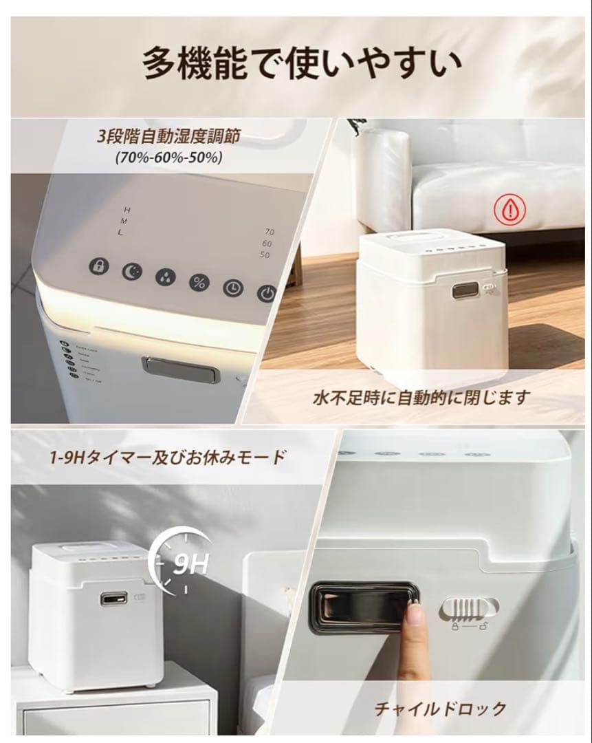 スチーム式加湿器 3.3L大容量 100℃除菌 恒湿22畳 静音