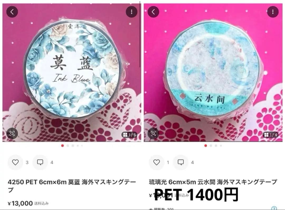 かなで