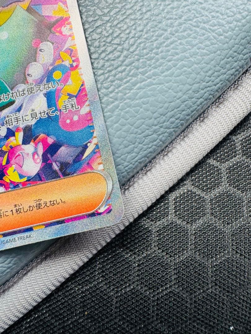 ポケモンカード カナリィ sar ナンジャモのハラバリーex sar セット販売