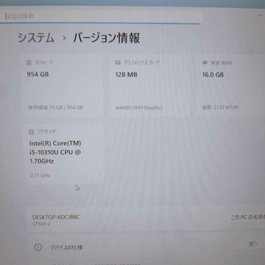 ② Lets Note CF-SV9 16GB 1TB MS Office