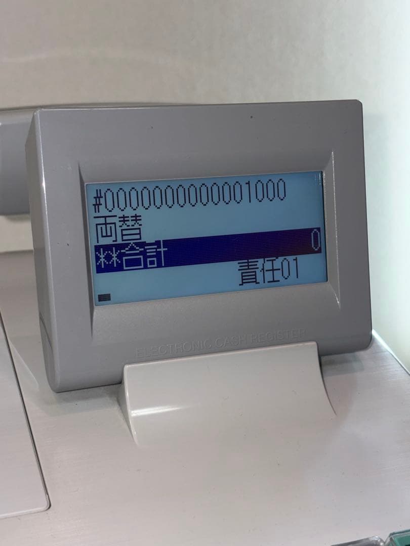 シャープ 電子レジスタ XE-A307-W 中古品