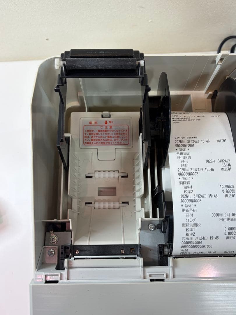 シャープ 電子レジスタ XE-A307-W 中古品