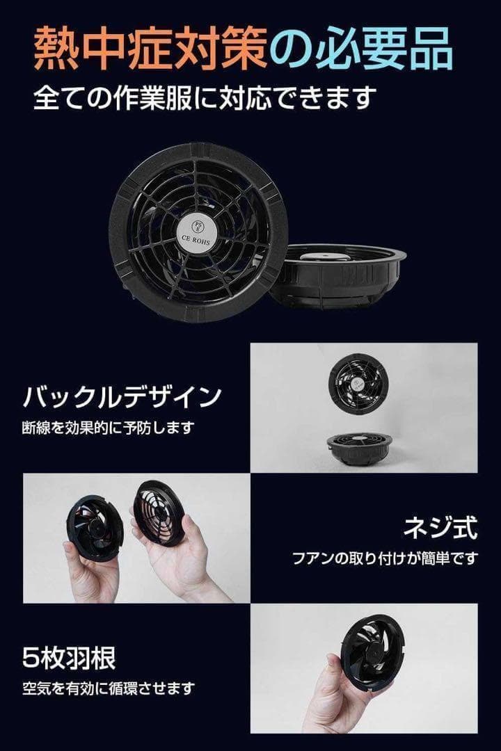 業界超強40V 30000mAh ファンバッテリーセット 空調作業服