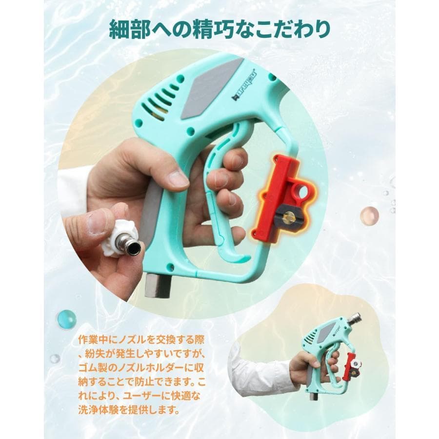 Kareyou真鍮ショートガン5000PSI ケルヒャーノズル エンジン