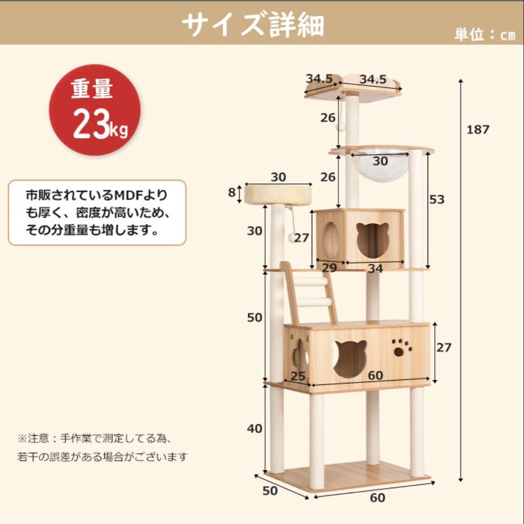 新品　未使用　木製　キャットタワー