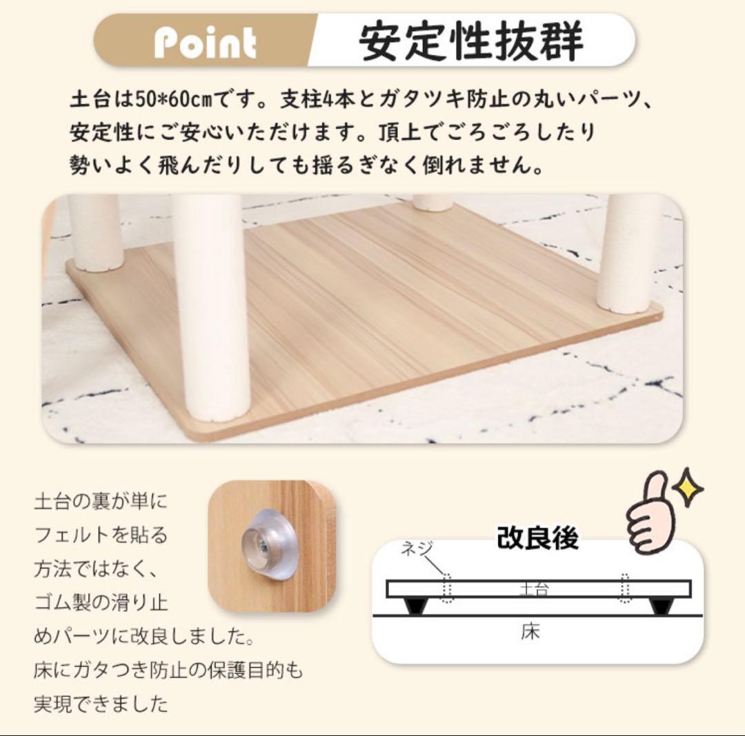 新品　未使用　木製　キャットタワー
