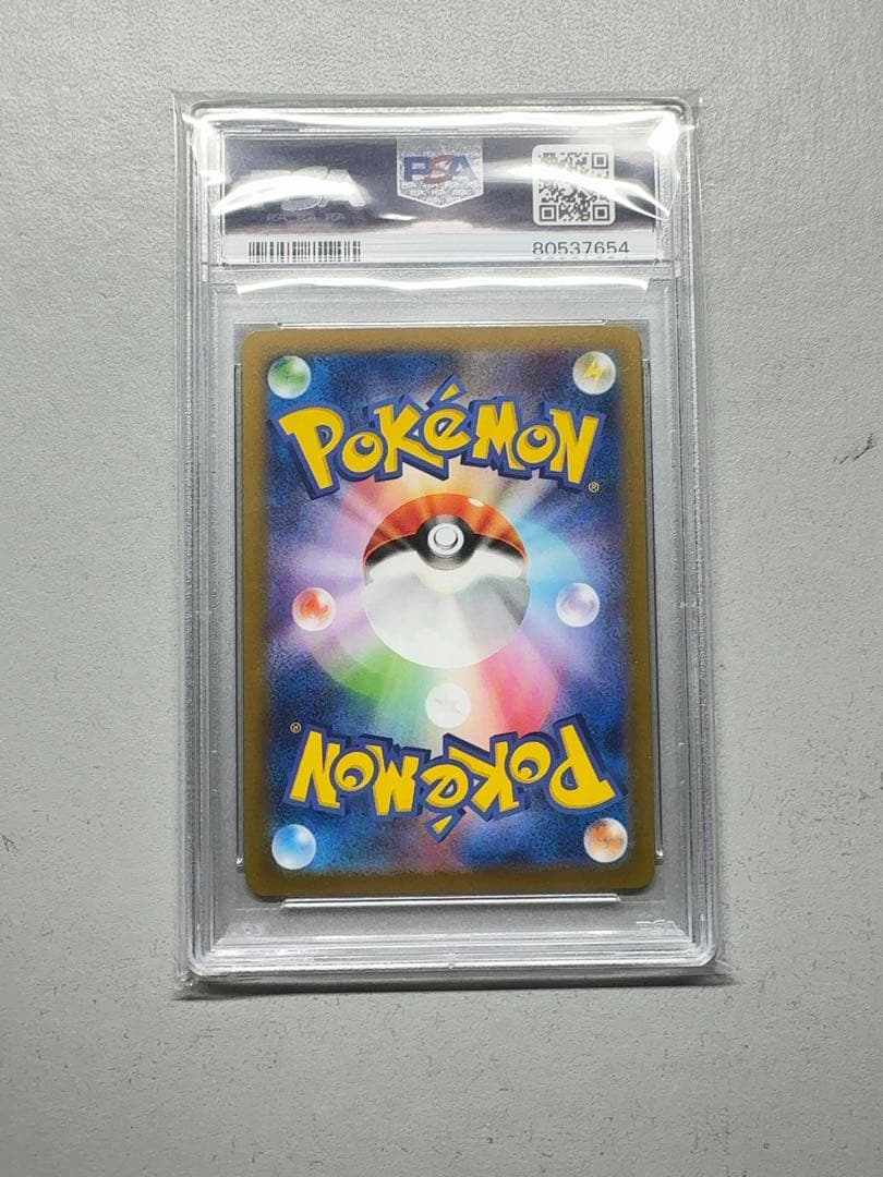 ミュウツー マスターボール　psa10