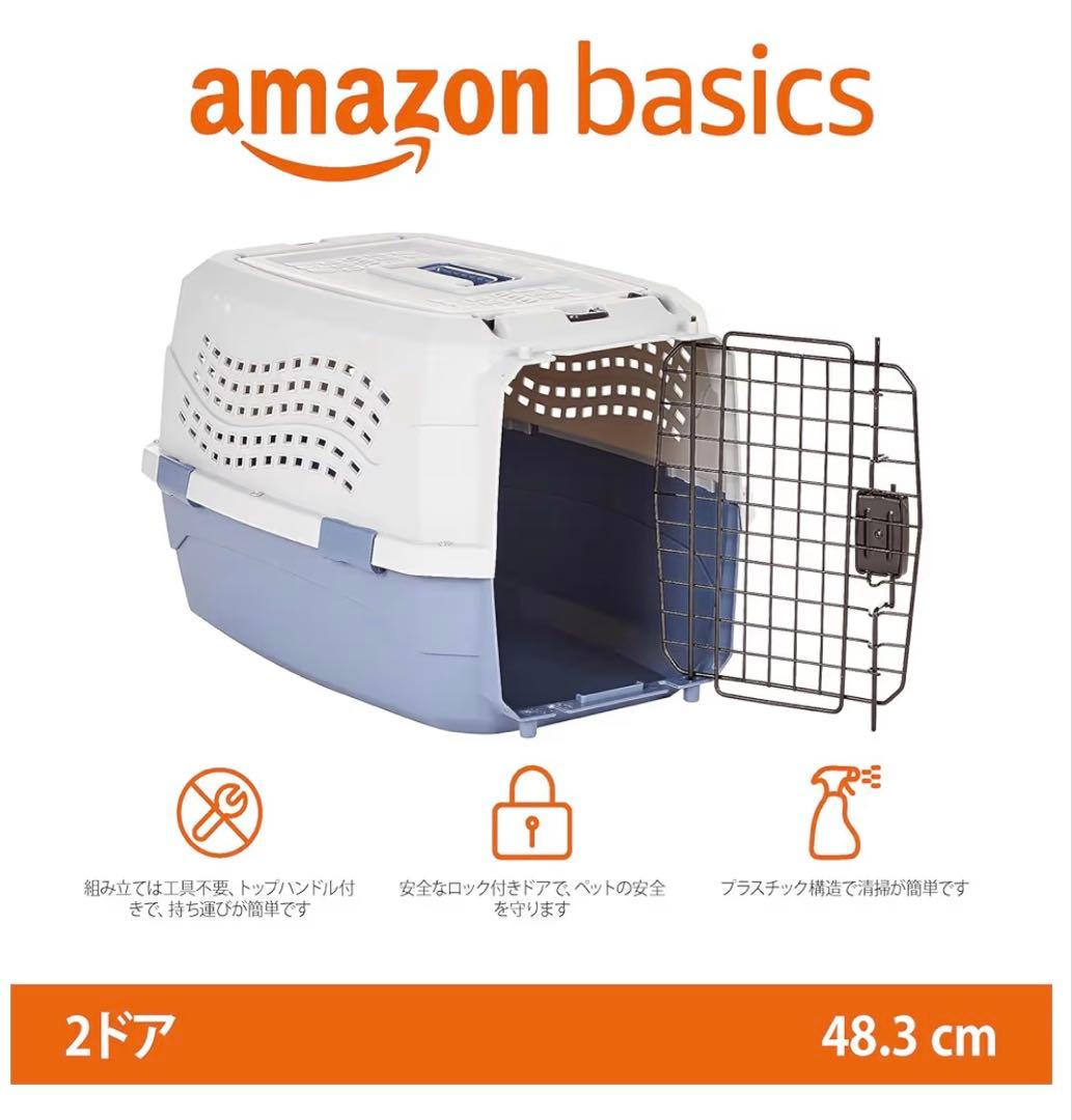 小動物用ケージ、ペットキャリー